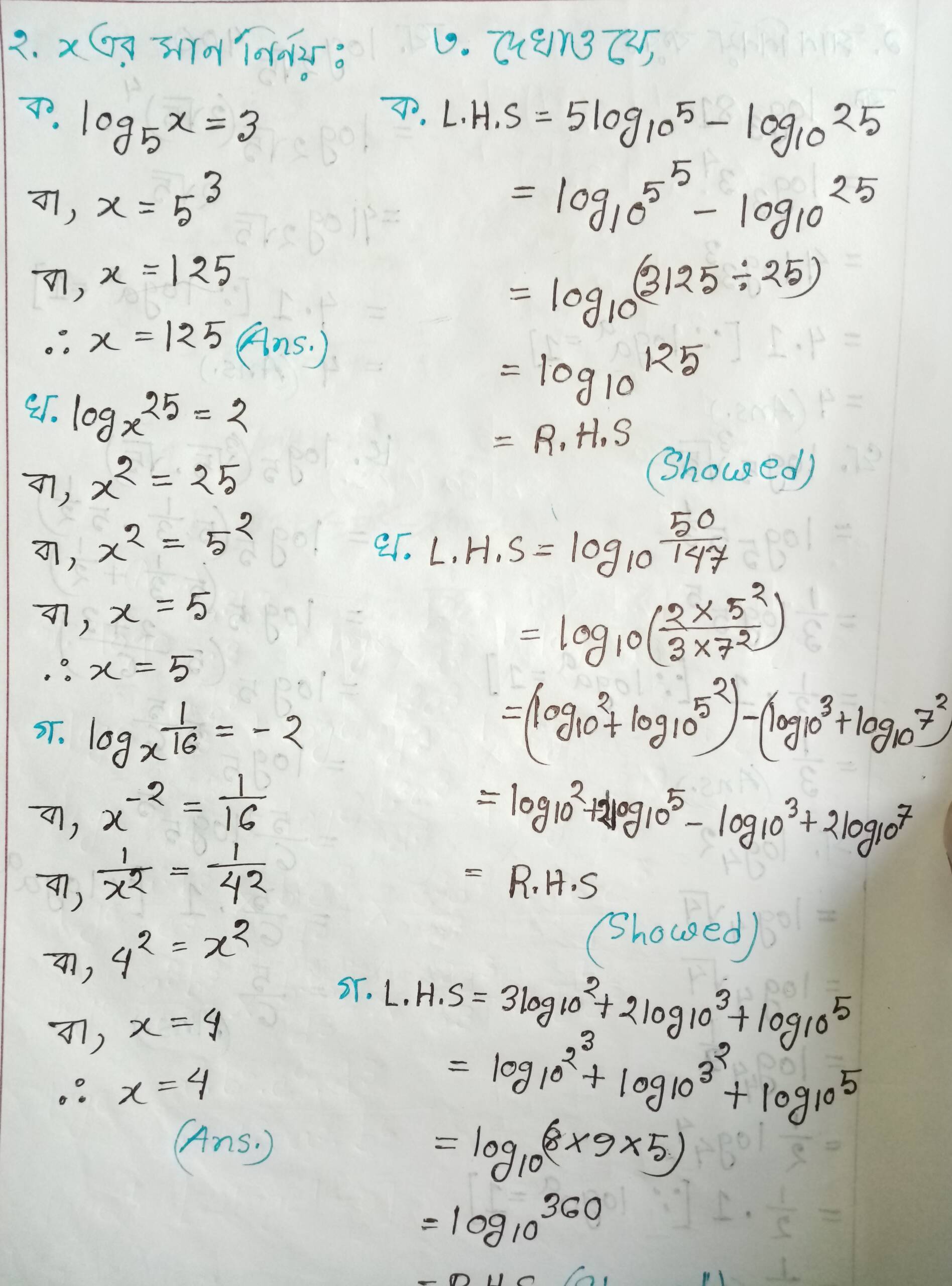 General Math Chapter 4