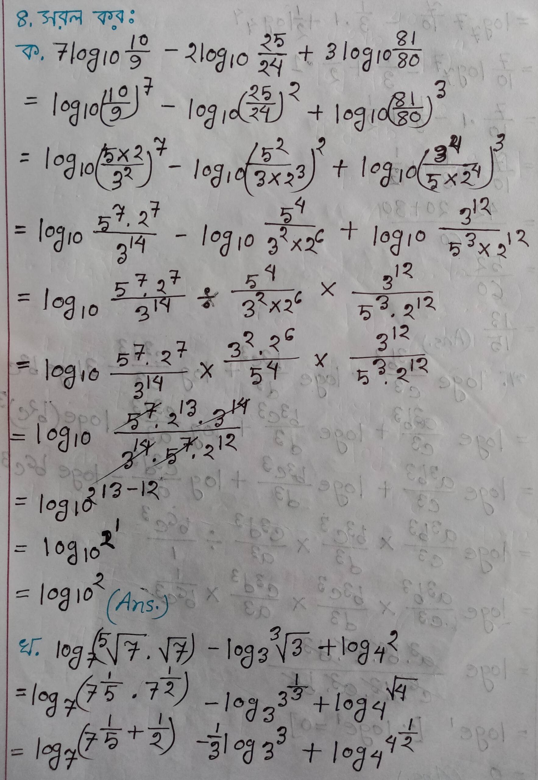 General Math Chapter 4
