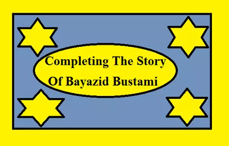 The Story Of Bayazid Bustami