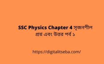 Physics Chapter 4