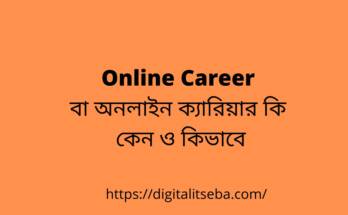 Online Career