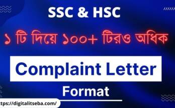 Complaint Letter