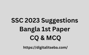 Suggestions Bangla 1st Paper