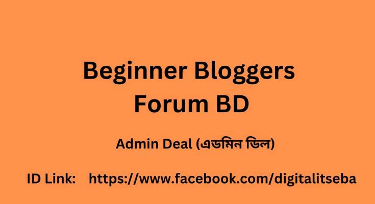 Beginner Bloggers Forum BD