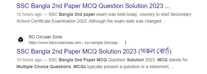 Bangla 2nd Paper MCQ Solutions