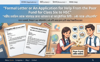 Formal Letter or An Application for Help From the Poor Fund for Class Six to HSC