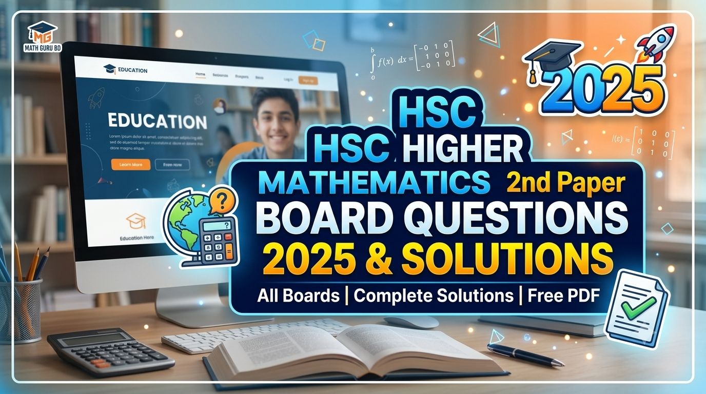 HSC Higher Mathematics 2nd Paper Board Questions 2025 & Solutions