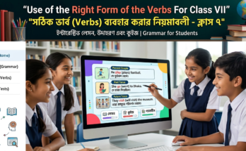 Use of the Right Form of the Verbs For Class VII